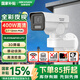 ?？低暎℉IKVISION）監控攝像頭 400萬(wàn)2K高清 網(wǎng)線(xiàn)供電 白光紅外雙補光 全彩夜視 DS-2CD3646FWD-LPTZ (2.7-12mm) 商用