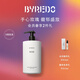 柏芮朵（BYREDO）【官方】護手乳液450ml玫瑰麂皮郁金香禮盒送女友七夕禮物 玫瑰香調(diào)護手乳液 450ml