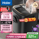 海爾（Haier）泡腳桶紫外線殺菌洗腳盆恒溫加熱理療京東自營(yíng)足浴盆泡腳盆可拆洗七夕教師節(jié)父母禮物 HQY-J851H