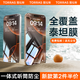 圖拉斯【泰坦全屏膜】適用iphone16promax鋼化膜蘋(píng)果16promax手機(jī)全覆蓋防摔防指紋無(wú)塵倉(cāng)超薄高清貼膜 iPhone 16 Pro Max【高清膜】 旗艦版（送無(wú)塵倉(cāng)）丨第2件半價(jià)