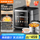 蘇泊爾（SUPOR）【國家補(bǔ)貼】0涂層鮮呼吸電壓力鍋5L雙膽全自動智能預(yù)約 上蒸下煮4-6人SY-50FC5002電飯煲高壓鍋