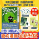 【新華書(shū)店】藍溪鎮12345《羅小黑戰記》1+2 君清篇 原作木頭主筆孫呱誠意出品  某瓣9.6分的國民動(dòng)畫(huà) 大陸動(dòng)漫漫畫(huà)故事書(shū)籍 【全2冊】羅小黑戰記1+2