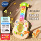 偉易達（Vtech）兒童玩具源木夢想吉他樂器音樂早教寶寶周歲男孩女孩生日禮物送禮