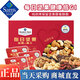Member's Mark山姆會(huì )員超市商店 山姆每日堅果 早餐零食混合無(wú)糖堅果獨立小包裝 拆分15小包（99%用戶(hù)選擇）