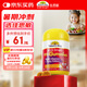 佳思敏（Nature's Way）兒童鈣鎂鋅復(fù)合維生素軟糖60粒/瓶 ad 維生素d3維c 2歲以上