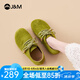 快樂瑪麗（J&M）勃肯鞋女2025秋季新款防滑內(nèi)增高圓頭復(fù)古一腳蹬懶人豆豆鞋單鞋女 綠色 37