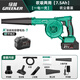 綠林21V鋰電鼓風(fēng)機(jī)大功率工業(yè)家用無線鼓風(fēng)機(jī)吹吸兩用吹風(fēng)機(jī)除塵器