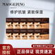 毛戈平（MAOGEPING）奢華魚子面膜密集保濕滋潤補(bǔ)水提亮水洗式面膜 【到手30g】面膜3g*10片