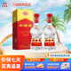 劍南春52度 水晶劍 濃香型白酒 喜宴名酒 52%vol 500mL 2瓶 雙支裝