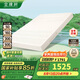 金橡樹(shù)泰國(guó)原產(chǎn)進(jìn)口天然乳膠床墊1.8米*2米 厚7.5cm 94%乳膠含量泰優(yōu)95D