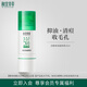 相宜本草白柳皮控油祛痘原液15ml 清痘收毛孔改善油痘肌【效期25年12月】