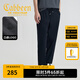 卡賓（CABBEEN）【輕薄涼爽】男裝休閑褲男士夏季休閑親膚吸濕透氣長褲直筒褲 煤黑色01 L /175/50