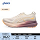 亞瑟士ASICS跑步鞋女鞋穩(wěn)定支撐透氣運動鞋透氣跑鞋 GEL-KAYANO 31 卡其色/紫色 39