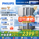 飛利浦（PHILIPS）凈水器家用 冰境D1 冷熱臺式直飲機(jī)免安裝凈飲機(jī)礦化冰水升級款A(yù)DD6876【國家補(bǔ)貼】  