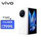 vivo X Fold3 16GB+512GB 輕羽白 219g超輕薄 5500mAh藍(lán)海電池 超可靠鎧羽架構(gòu) 折疊屏 AI 手機(jī)