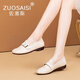 ZUOSAISI品牌樂福鞋女平底真皮軟底單鞋女2025秋季新品女鞋輕便鞋子女 米白色 35