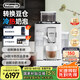 德龍（Delonghi）【國家補(bǔ)貼】咖啡機(jī) 意式全自動(dòng)咖啡機(jī) 小型家用歐洲進(jìn)口智能互聯(lián)全彩觸屏可拆卸豆倉R5 W 白月光