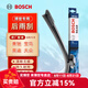 博世（BOSCH）原裝 后雨刮器/后窗雨刷/后雨刷/適用于 路虎攬勝 運動版 行政版【14至22款】
