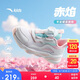 安踏兒童跑步鞋男女小童春季密網(wǎng)面赤焰運(yùn)動(dòng)犟彈透氣跑鞋A22439919H