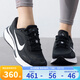 耐克（NIKE）女鞋 秋季新款SPARK網(wǎng)面運(yùn)動(dòng)鞋低幫休閑鞋子透氣跑步鞋女 FJ7765-001 38