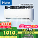 海爾（Haier）空調(diào)掛機(jī)1.5匹一級(jí)能效變頻壁掛式臥室空調(diào)快速冷暖防直吹自清潔凈省電KFR-35GW/E1-1 1.5匹 一級(jí)能效 /一鍵AI省電/冷暖不直吹