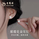 老鳳祥純銀三葉草耳釘時(shí)尚氣質(zhì)耳環(huán)生日禮物女生精致耳墜送女朋友高級 【官方正品】L-EZ38足銀耳釘