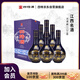 四特酒 星級酒 五星 特香型白酒 45度 460ml*6瓶 整箱裝 （無禮袋）