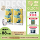 吉氏美術(shù)家2代【夏日超薄透氣】紙尿褲新生超柔親膚尿不濕S120