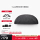 特斯拉（Tesla）官方 特斯拉 Model 3/Y 頭枕（單個(gè)）杜邦生物棉