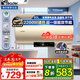 海爾（Haier）家用電熱水器2200W/3300W變頻速熱一級能效節能家用儲水式增容衛生間洗浴小型防電墻防漏電Leader 60L 2200W DN1/超一級節能王/數顯大屏
