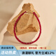 伊彩18k金紅寶石手鏈彩寶手串本命年鴿血紅手飾定制 17cm 2.5-3mm