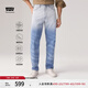 Levi's商場同款冰酷系列25春夏新款男士568寬松直筒牛仔褲29037 藍白 30 (32)