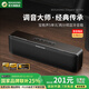 BOGASING國家補貼【Top榜】S8Pro無線藍(lán)牙音箱發(fā)燒級HiFi音質(zhì)臺式電腦音響戶外便攜式超重低音炮大音量迷你 星空黑【五核發(fā)聲-HIFI高音質(zhì)】 兩分頻音效+60W功率+藍(lán)牙5.3