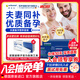 奧適寶德國(guó)進(jìn)口活性葉酸女士備孕輔酶q10膠囊 女性備孕期活性葉酸800mcg 【夫妻備孕30天】活性葉酸+精子營(yíng)養(yǎng)