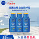 妮維雅（NIVEA）全身防曬霜潤膚露75ml*3SPF30PA+++