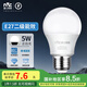 雷士（NVC）LED燈泡球泡e27大螺口家用商用大功率光源節(jié)能燈5瓦白光 二級能效