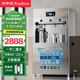 榮事達(dá)大型飲水機(jī)過濾器凈水加熱一體冷熱開水器公司學(xué)校辦公工廠反滲透直飲機(jī)商用立式凈化自來水大容量 【一開二溫】五級超濾|可供80-120人