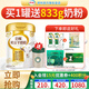 伊利倍暢勉益羊奶粉700g高鈣乳鐵蛋白全家營養(yǎng)中老年純羊乳送禮送長輩 1罐（送833g奶粉+通勤杯+血糯米）