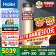 海爾（Haier）國(guó)家補(bǔ)貼新款1.5P空氣能熱水器家用超一級(jí)能效200升80℃節(jié)能熱泵商用落地豎式電熱水器多能源變頻 200升無(wú)垢凈水洗【零冷水】