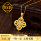 飾金躍黃金吊墜女 足金999十字金剛杵點(diǎn)鉆古法金鑲嵌吊墜送女友老婆禮物 十字金剛杵套鏈金重約11.61g（多退少補(bǔ)）
