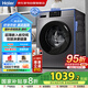 海爾（Haier）滾筒洗衣機(jī)10公斤家用全自動(dòng)超薄一級(jí)能效變頻六維減震家電國(guó)家補(bǔ)貼20% 以舊換新XQG100-B12506