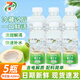 7-ELEVEN椰輕說(shuō)椰子水白樺樹(shù)汁711便利店同款椰青飲料泰國電解質(zhì)水 711椰子水 420mL*5瓶