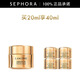蘭蔻（LANCOME） 全新菁純眼霜 淡化細(xì)紋 禮物送女友 買20ml享40ml