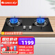 格力燃?xì)庠钐烊粴庠?.2KW大火力嵌入式臺(tái)式兩用家用雙灶 JZT-QS12B 天然氣 【 JZT-QS12B】