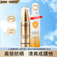 歐萊雅（LOREAL）男女學(xué)生通用夏天軍訓(xùn)防曬噴霧美白防曬隔離露提亮遮瑕清爽不油膩 歐萊雅小金管防曬隔離露30ml