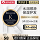 卡詩（KERASTASE）體驗(yàn)裝小樣雙重功能賦活豐盈耀光凝色黑鉆鑰源賦源芯絲肌源洗發(fā)水 【單瓶】卡詩黑鉆鑰源發(fā)膜75ml