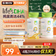 施貝安進口Life's帝斯曼DHA植物裂壺海藻油孕婦可食用DHA90粒 【眼腦】90粒*2瓶（純藻油·半年裝）