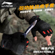 李寧（LI-NING）戰(zhàn)術(shù)手套健身男女防滑訓(xùn)練耐磨護(hù)掌運(yùn)動護(hù)腕單杠硬拉舉重半指護(hù)手