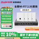 銳捷（Ruijie）WiFi7 2.5G無線AP面板套裝3600M 1拖4全屋路由器ac+ap組網(wǎng)大戶型RG-EG306MG-P+RG-EAP172(MG)*4