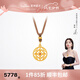 萊紳通靈黃金十字鳶尾花足金吊墜 傳世金系列 生日七夕情人節(jié)禮物送女友 足金吊墜-約6.37克多退少補